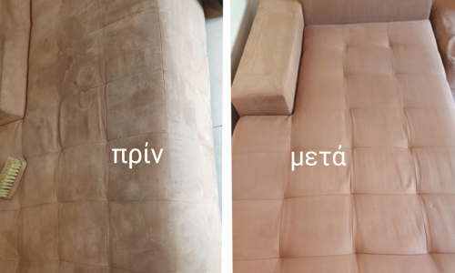 Καθαρισμός και φύλαξη χαλιών Γαλάτσι, Σιδέρωμα και πλύσιμο ρούχων